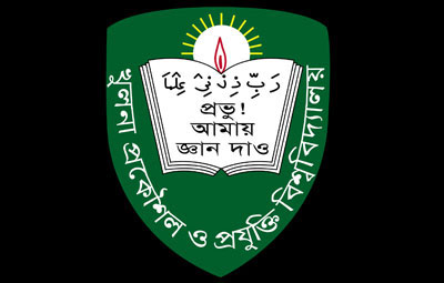 KUET to open new department